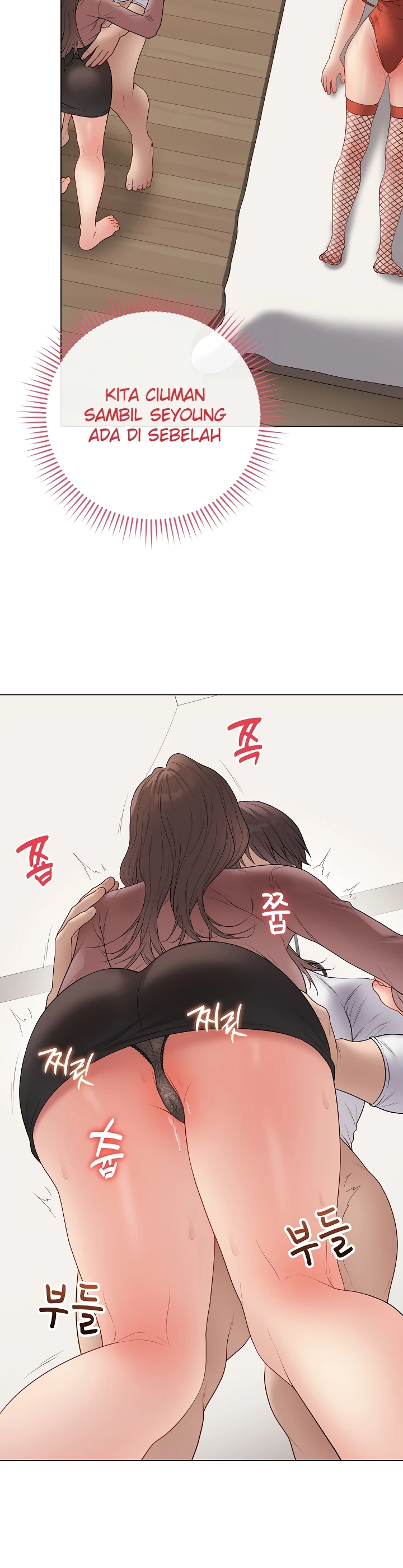 Signed, Sealed, Mistaken - Page 13